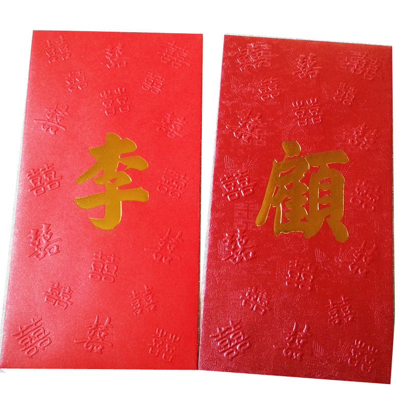 wholesale Hong Kong new pattern Dragon Phoenix Shading Multicolor surname Red envelope Packets Customize Return ceremony 18 Hi boss