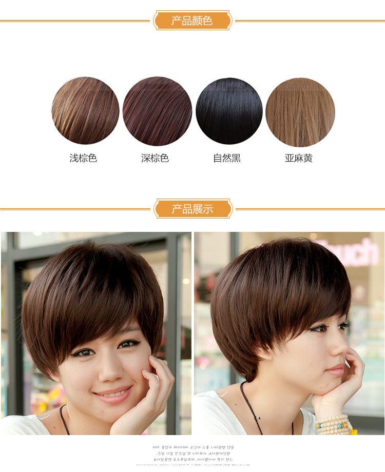 Perruque cheveux raides Court - Ref 2611434 Image 6