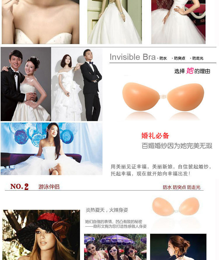 Coques pour soutien-gorge CASSIDY - Ref 814623 Image 16