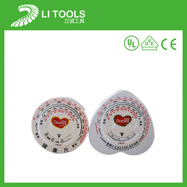 健康卷尺 BMI可伸缩卷尺 铝片健康尺