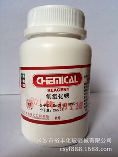 �������J ������ AR100g/ƿ ����� CAS��̖��18480-07-4