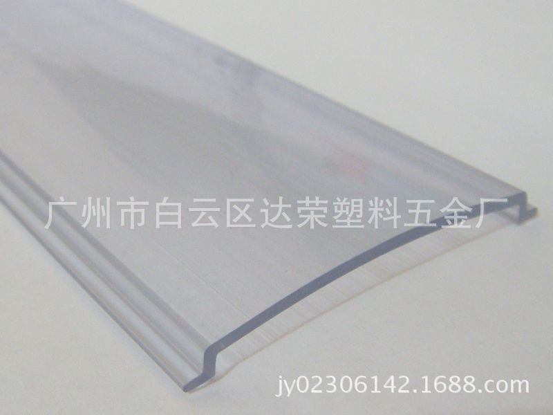 PVC型材 挤出型材 挤出制品 透明盖板（规格/颜色，可定制）