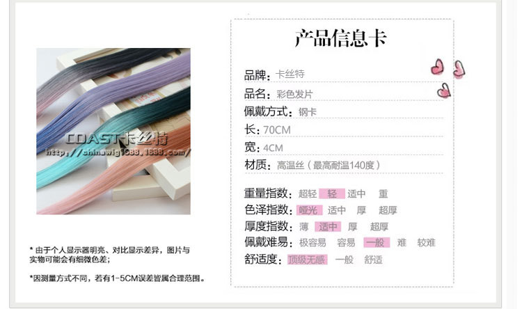 Perruque - Ref 2610952 Image 5