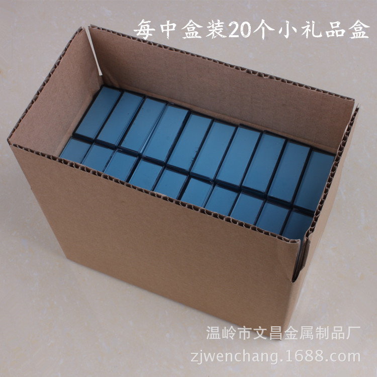 创意礼品盒 塑料盒 各款钥匙扣包装盒