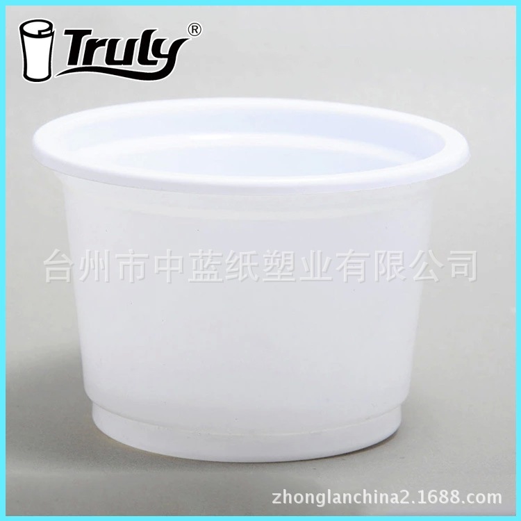 廠傢生產 13oz傢用一次性塑料杯 400ml創意一次性塑料