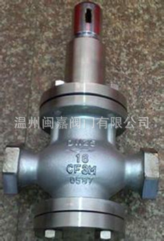 Y43H不锈钢蒸汽减压阀