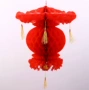 广告开业舞蹈纸灯笼