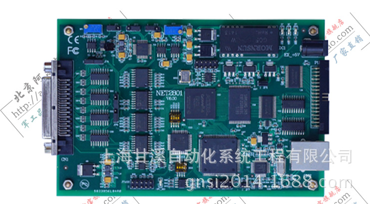 阿尔泰NET2801以太网高速数据采集卡250KS/s 采样32通道
