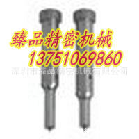 003拋光加工頂料型凸模沖針沖頭