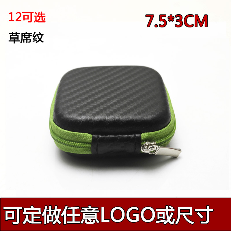 方型耳机收纳包 蓝牙耳机包抗压中性收纳盒eva 充电器包 定做logo