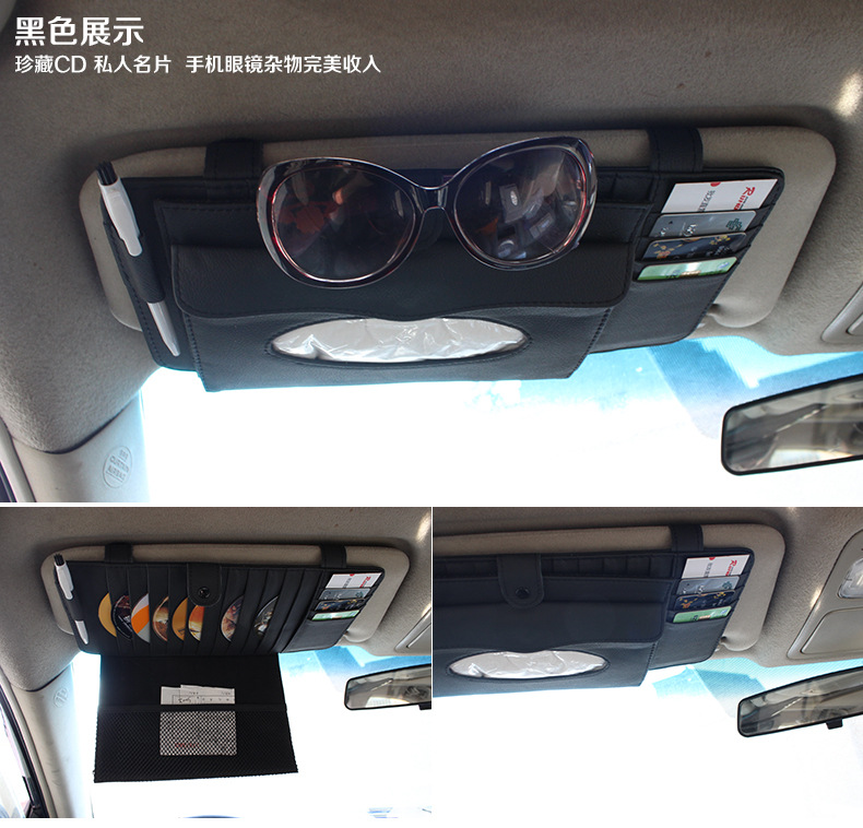 遮阳板多功能CD夹_04