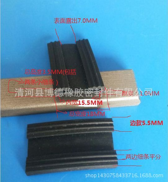 Manufactor Customized engineering The Conduit Fixing clip shim Rubber seal