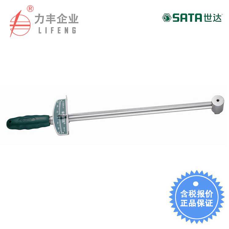 【含税】世达工具 汽修汽保工具 指针式公斤扳手 48111