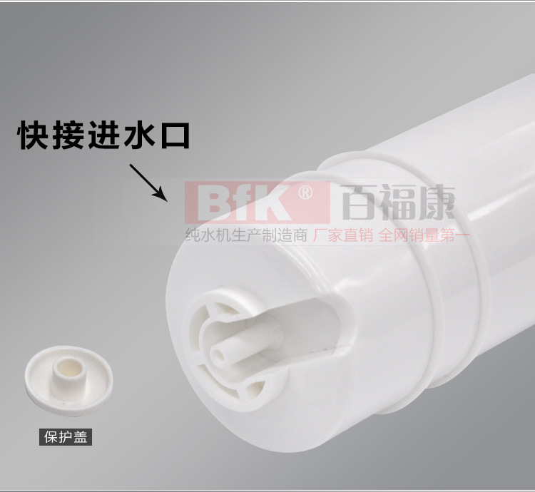 韩式一体弱碱性_14