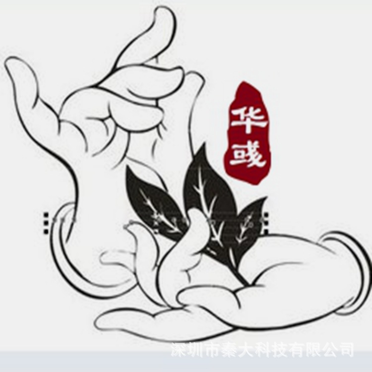 华彧 打样 运费 订金 尾款专拍 请勿乱拍 谢谢