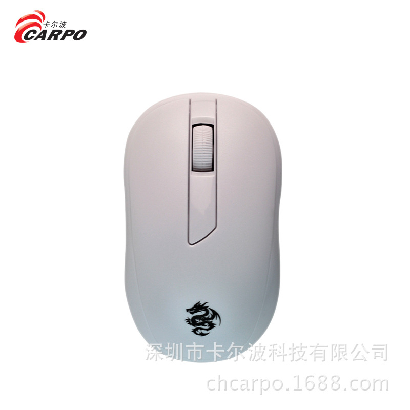 特價卡爾波V11家用辦公鼠標台式筆記本電腦2.4G無線光電禮品鼠標