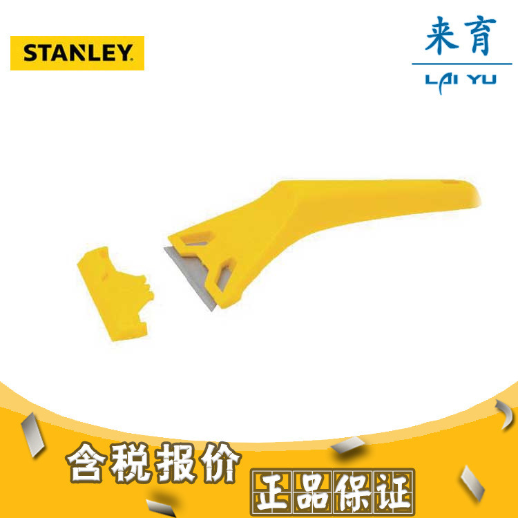 [含税]史丹利工具 平面刮刀 28-593-81C