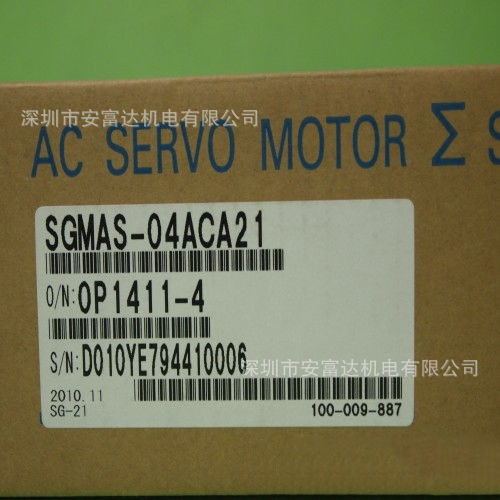 议价安川伺服电机SGMAS-04ACA21全新原装 400W电机