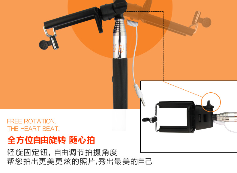 Stick selfie - Ref 3386261 Image 11