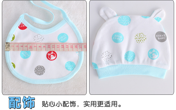 Coffret cadeau pour bébé - vêtements - Ref 1963377 Image 20