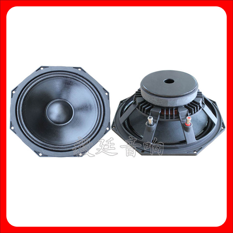 舞台音箱喇叭  10寸重低音扬声器 8欧75W纸盆外磁喇叭 厂家直销