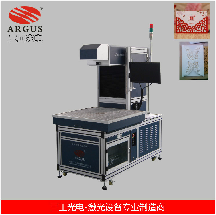 牛仔面料猫须激光打标机 牛仔裤激光烧花设备