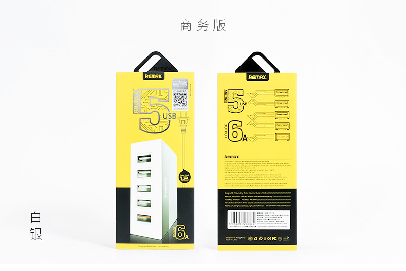 chargeur REMAX - Ref 1294950 Image 33