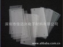 厂家供应 PET麦拉绝缘片 有UL黄卡符合ROHS要求