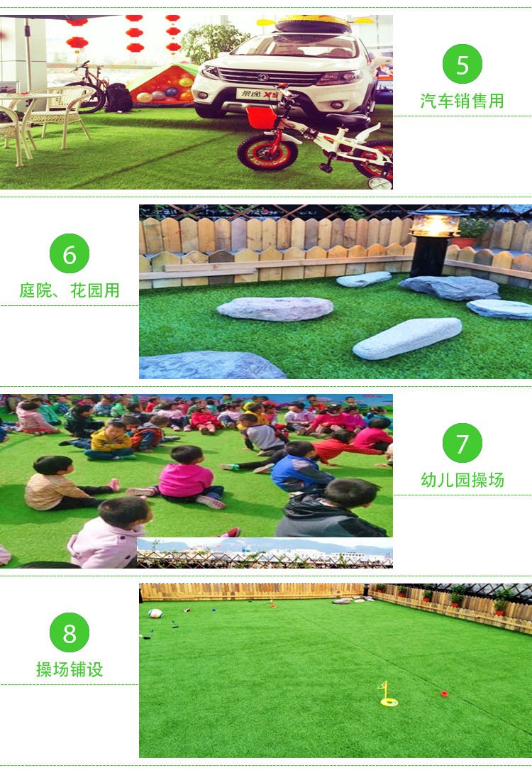 草坪分享組合2