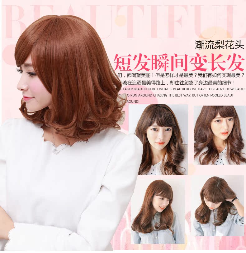 Perruque      Les cheveux longs - Ref 2609139 Image 6