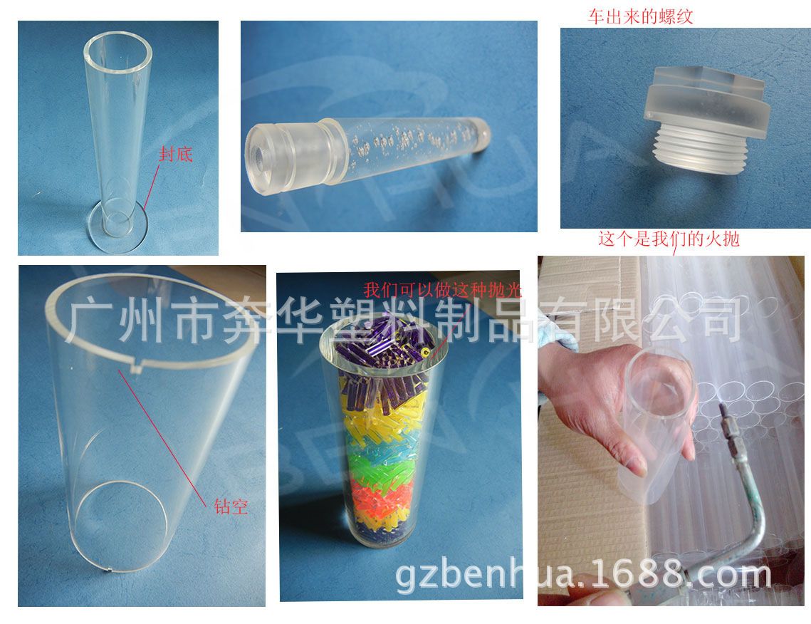 亚克力棒加工高透亮