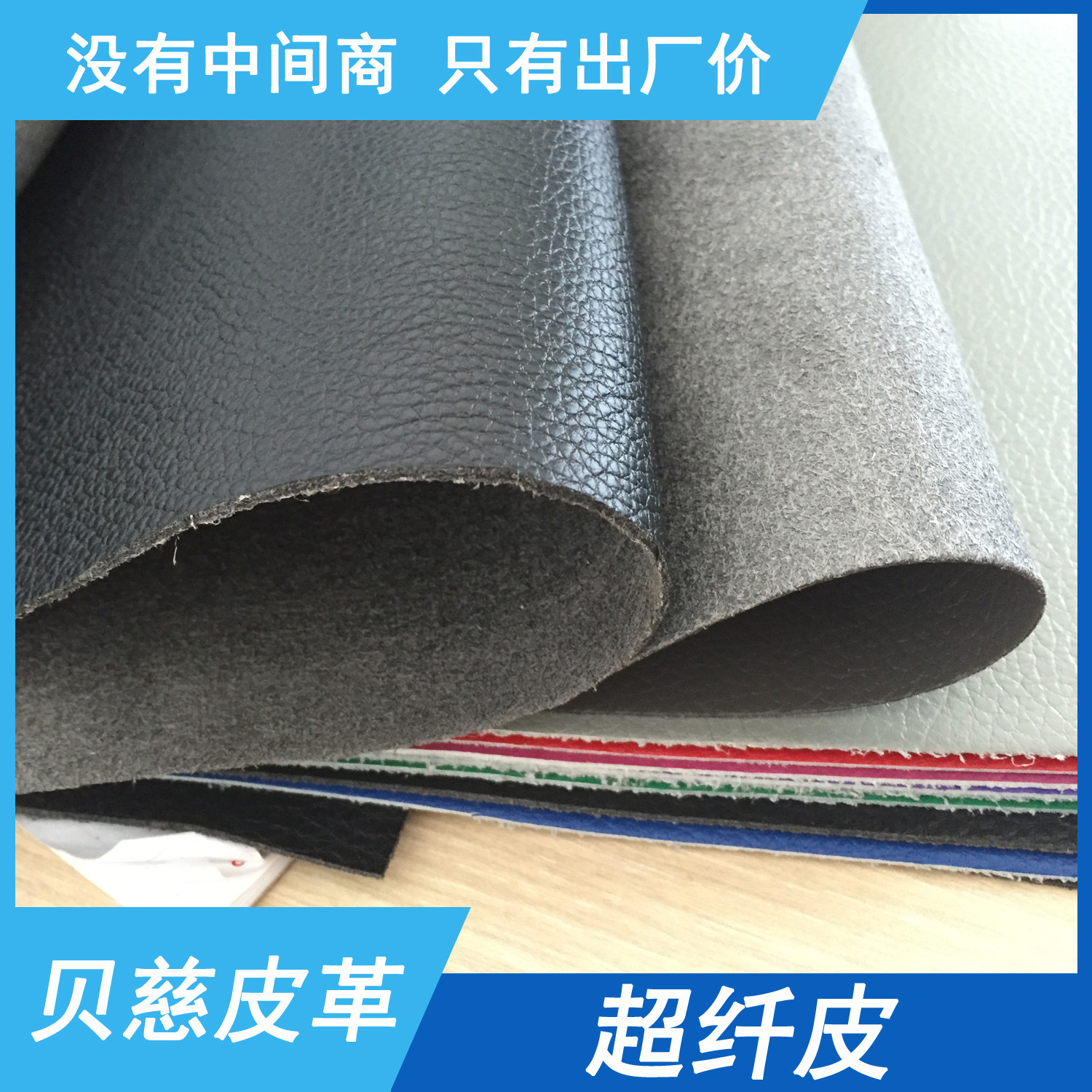 朗昊纺织大量供应超纤箱包革耐磨耐折耐水解