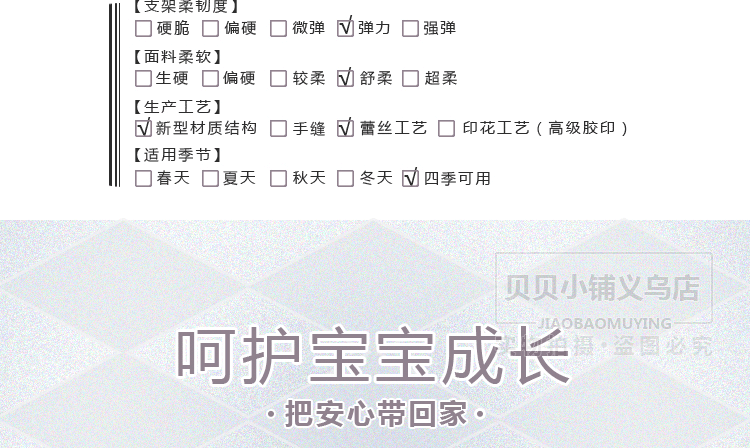 宝贝描述-有水印_05