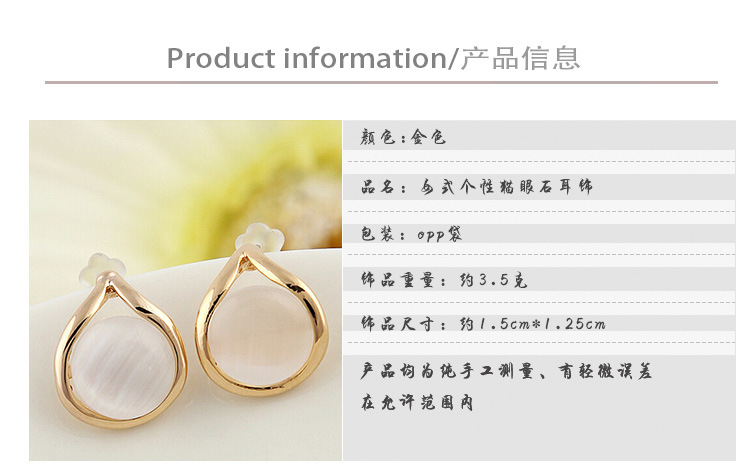 Drop Ear Studs Inlaid Opal Stud Earrings Female Anti-allergic Ear Accessories display picture 1