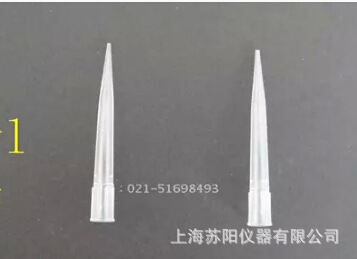 国产300ul袋装吸头管嘴 适用多道300ul移液器 1000根|ru