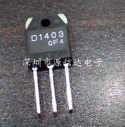 全新 2SD1403 D1403 原装正品100% 欢迎咨询