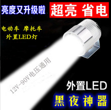 Đèn điện xe máy led đèn pha siêu sáng spotlight 1248vv 60v rogue bóng đèn chống nước sửa đổi bên ngoài Đèn pha