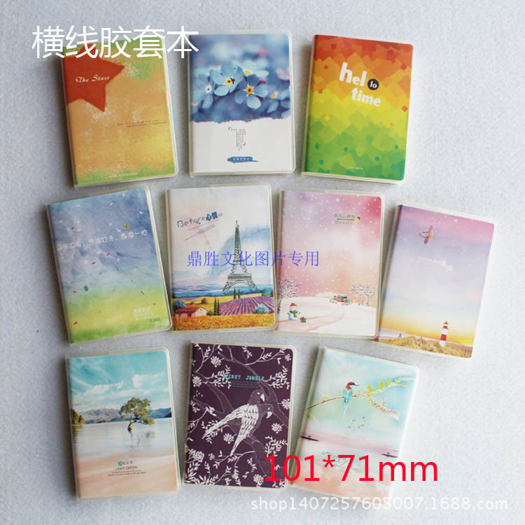 小本10款全家福