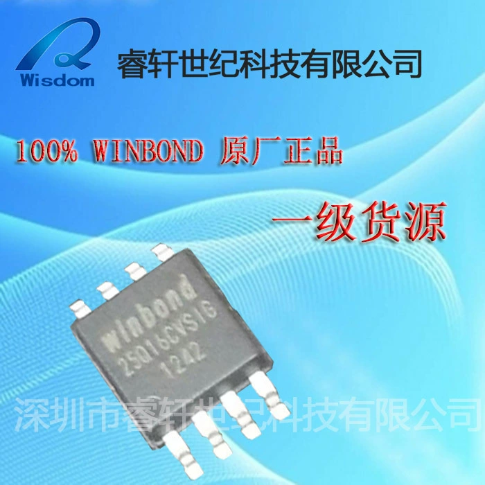 25Q16DVSSIG W25Q16DVSSIG [Поставка чипов памяти WINBOND] Новый и оригинал