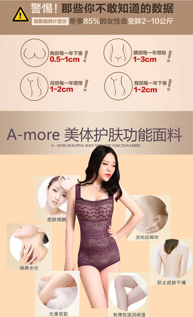 Sous-vêtement minceur en nylon - Ref 697624 Image 7