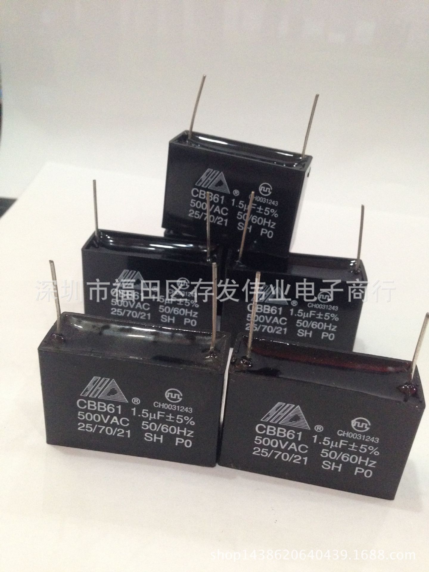 CBB61 风扇电容 启动电容器 500VAC1uf  针脚
