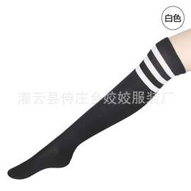 情趣学院风棉质厚黑白条纹长筒袜 三条杠过膝白色高筒袜学生袜子