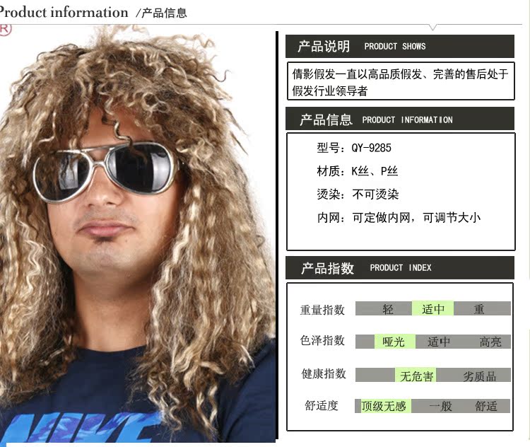 Perruque - Ref 2610788 Image 4