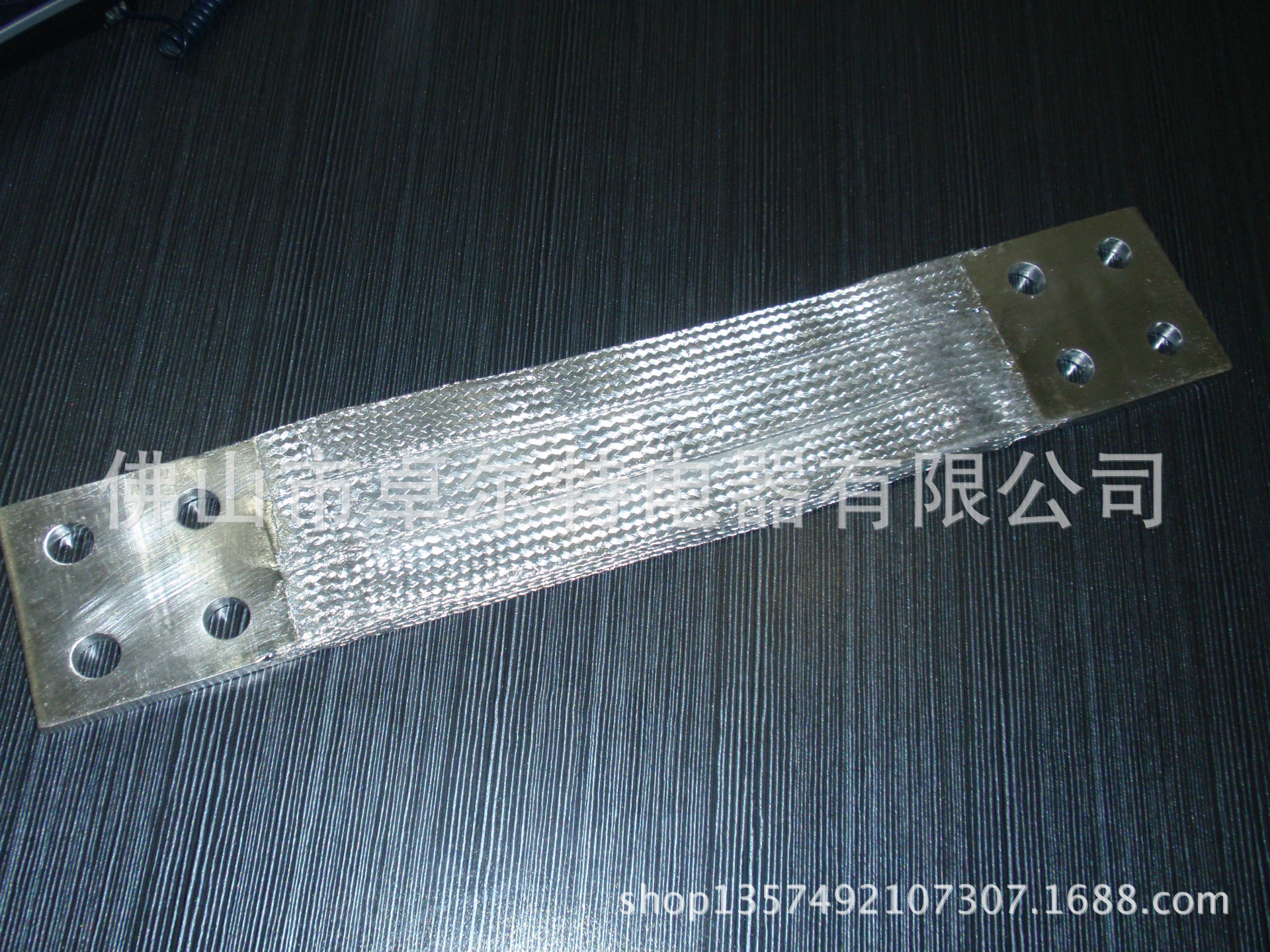 导电配件铜编织带软连接