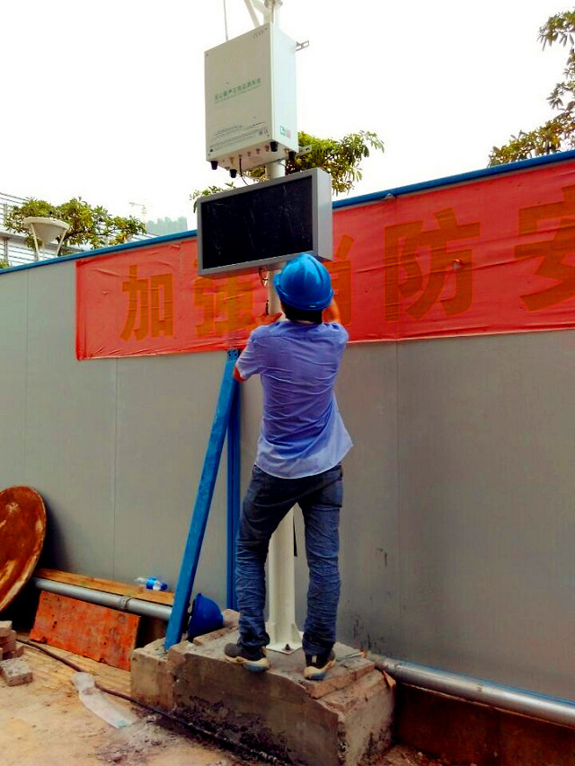OSEN-YZ工地扬尘噪声视频实时监测预警设备 建筑扬尘监测使用