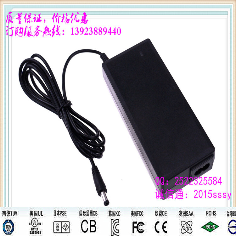 移动硬盘双组输出电源厂家直销5V2A和12V2A