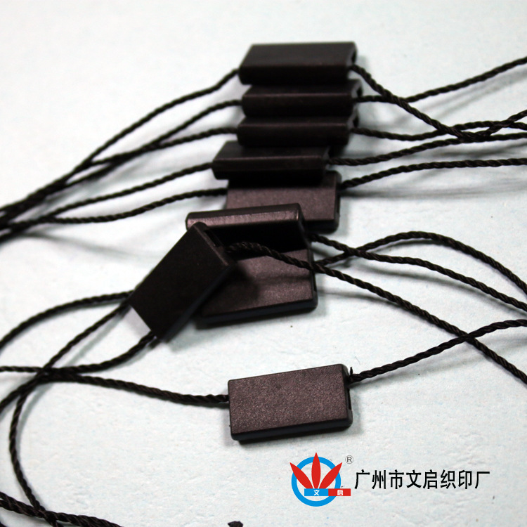 吊粒 服装吊粒挂绳 吊牌绳子现货出售1000个70元