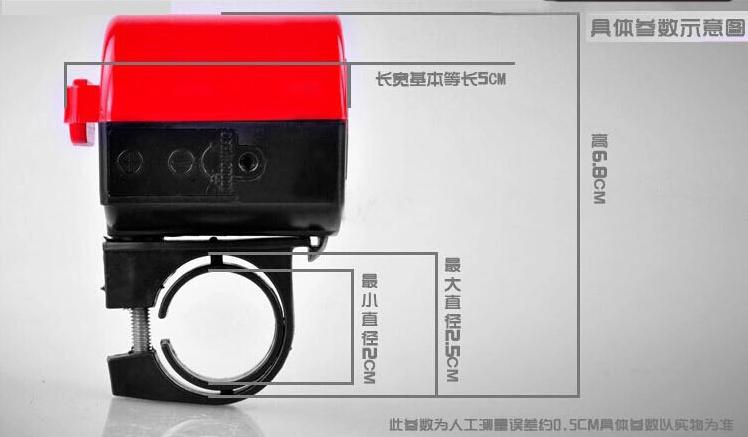 Sonnette de vélo klaxon électrique - Ref 1456449 Image 5