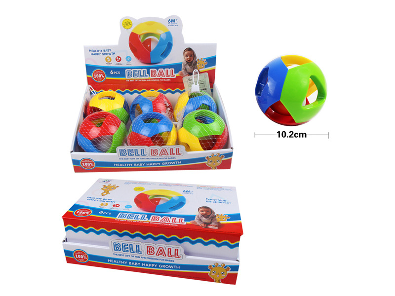 供应智力玩具 趣味五彩叮当球6只装 锻炼宝宝智力开发 H047716