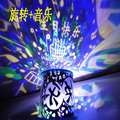 Automatic Rotating Musical Birthday Star Projector Bulk Birthday Small Gift for Children Light-Up Toy